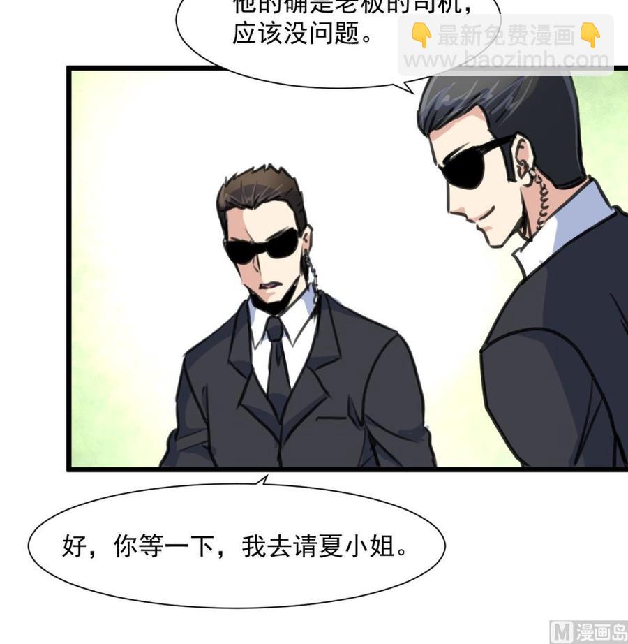 第365话 去往盛家的路……18