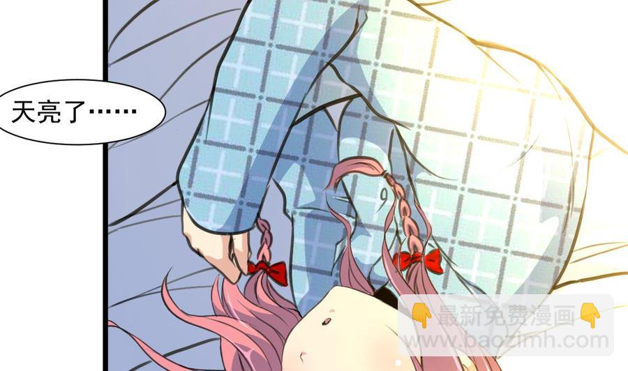 第365话 去往盛家的路……2