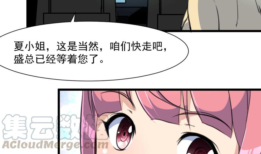 第365话 去往盛家的路……20