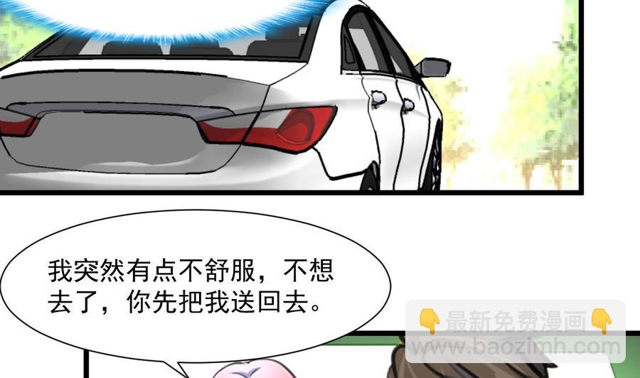 第365话 去往盛家的路……23