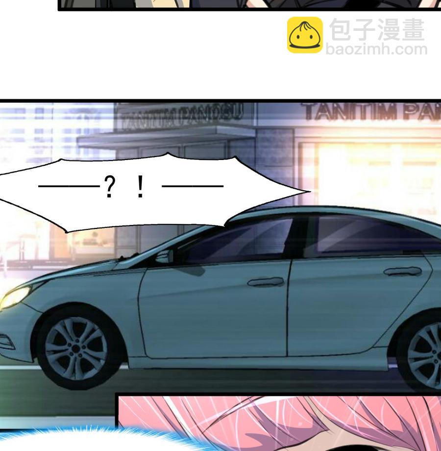 第365话 去往盛家的路……25