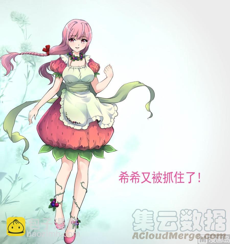 第365话 去往盛家的路……28