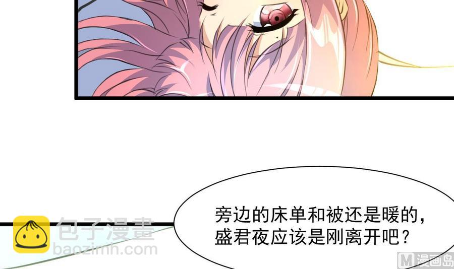 第365话 去往盛家的路……3