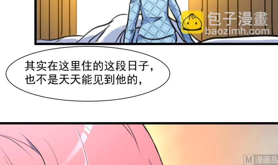 第365话 去往盛家的路……6