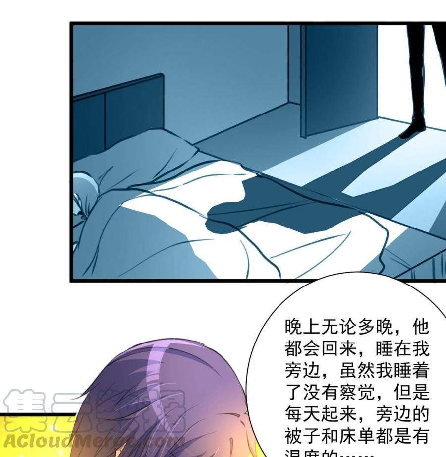 第365话 去往盛家的路……8