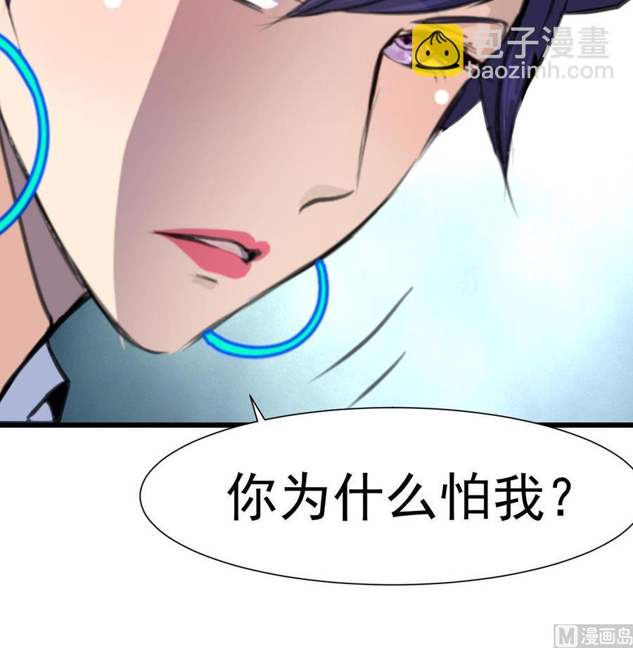 第366话 又是盛君岚！18
