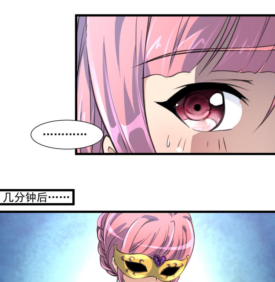 第366话 又是盛君岚！26