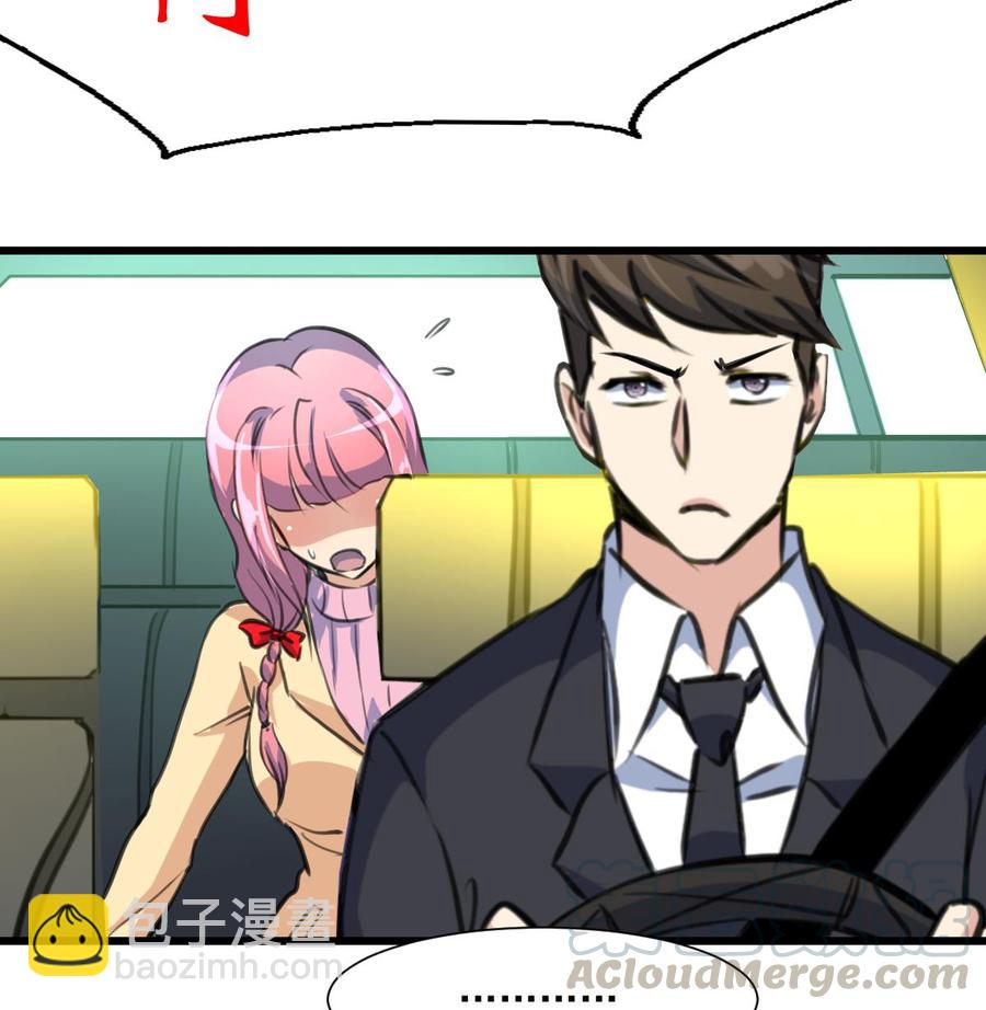 第366话 又是盛君岚！8