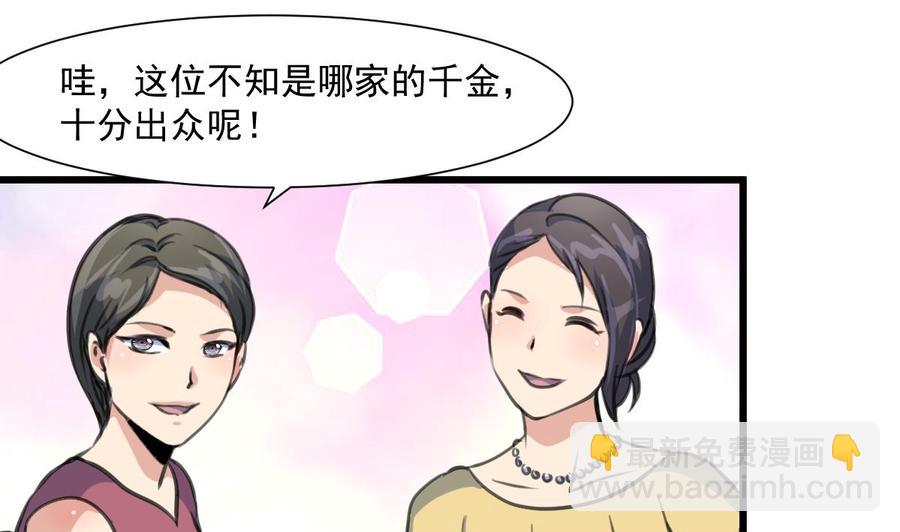 第367话 你们认错人了。10