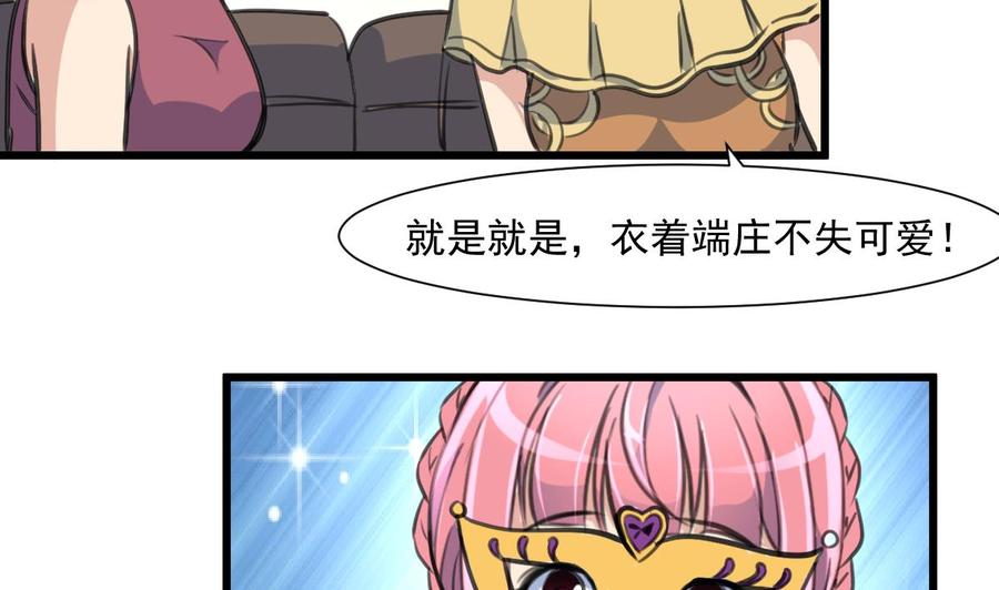 第367话 你们认错人了。11