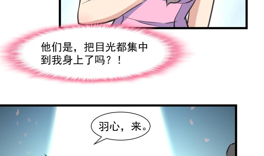 第367话 你们认错人了。13