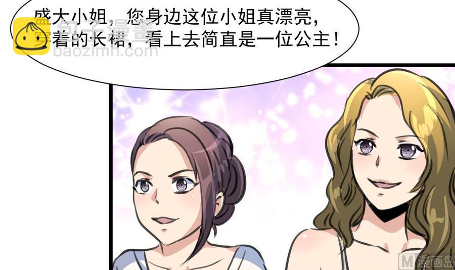 第367话 你们认错人了。15