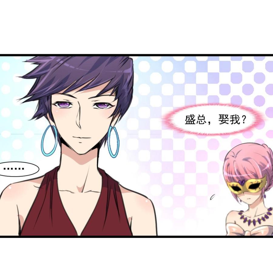 第367话 你们认错人了。17