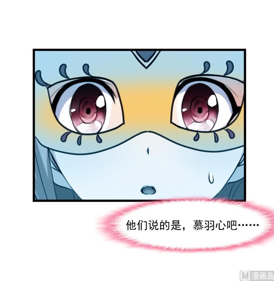 第367话 你们认错人了。18