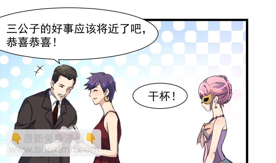 第367话 你们认错人了。19