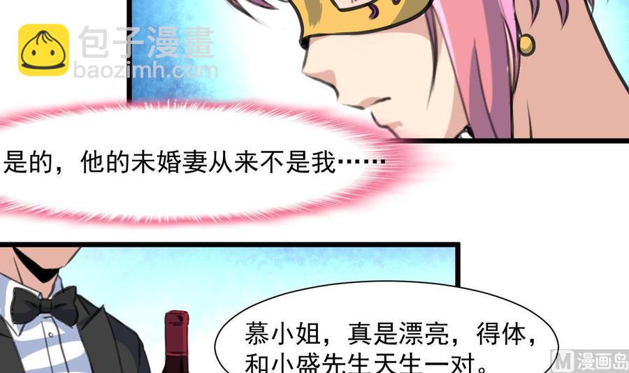 第367话 你们认错人了。21