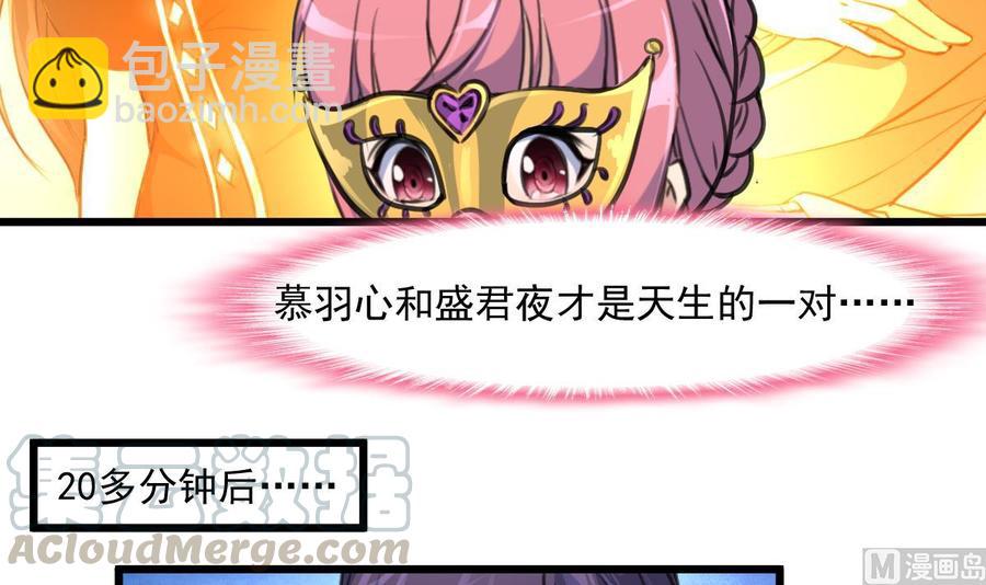 第367话 你们认错人了。24
