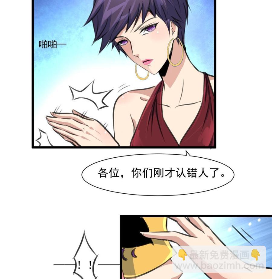 第367话 你们认错人了。25