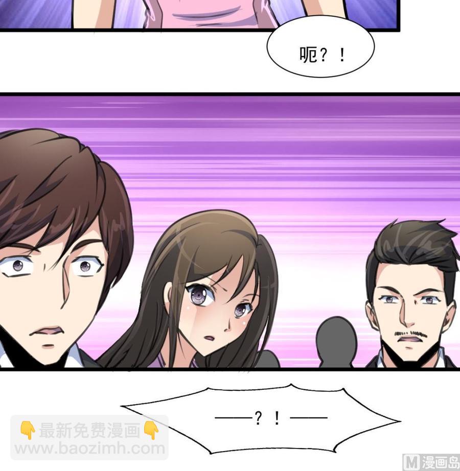 第367话 你们认错人了。27