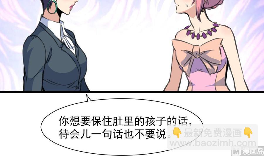第367话 你们认错人了。3
