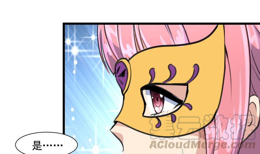第367话 你们认错人了。4