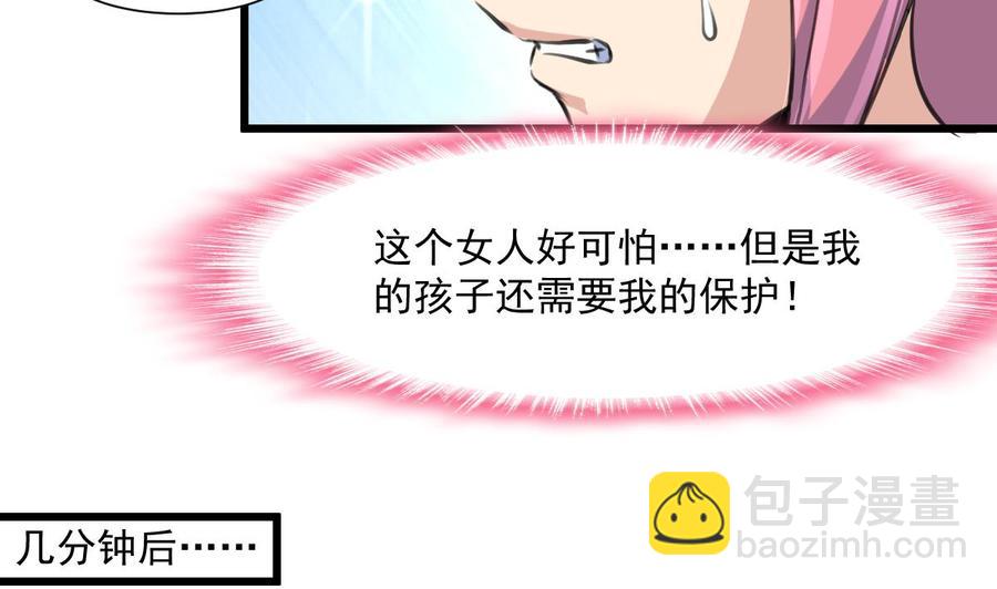 第367话 你们认错人了。5