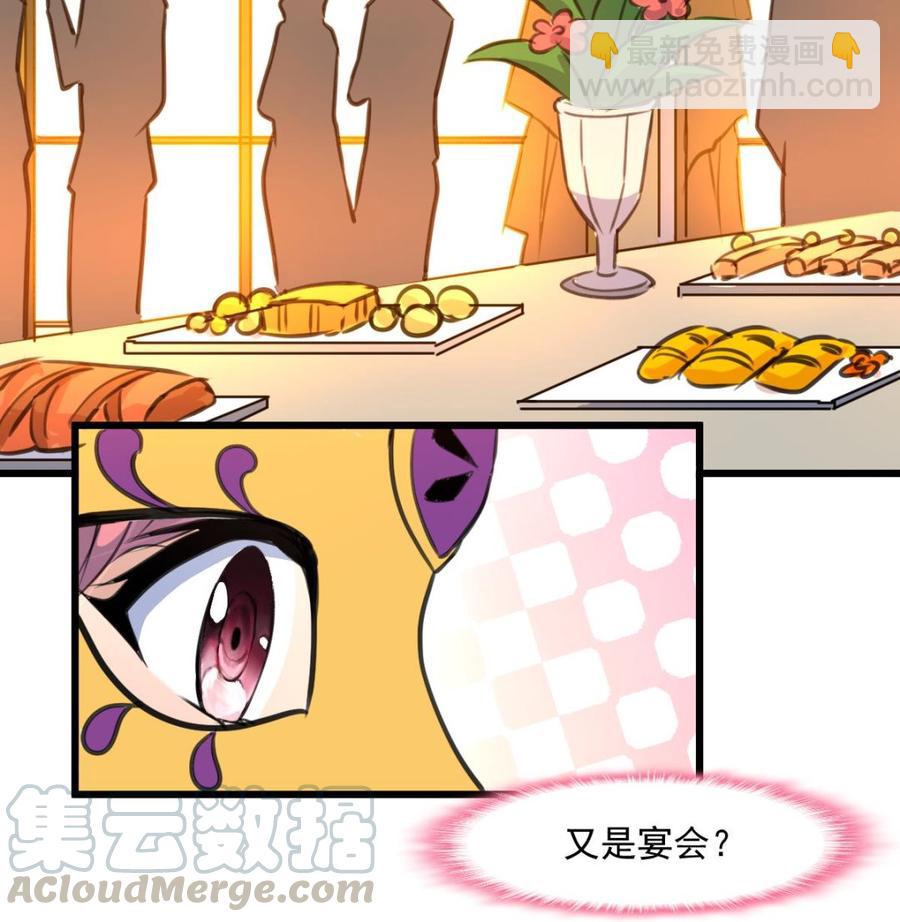 第367话 你们认错人了。8