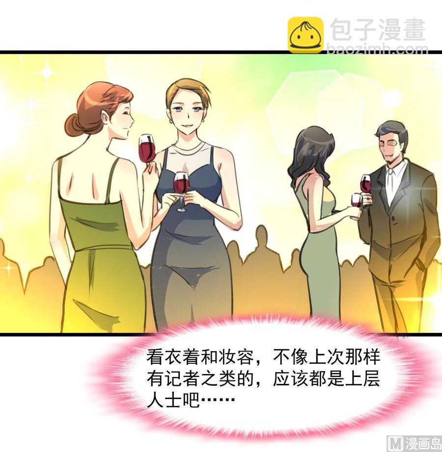 第367话 你们认错人了。9