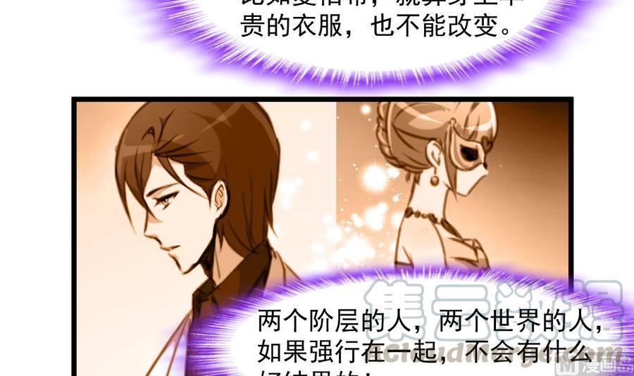 第368话 高不可攀的存在。12