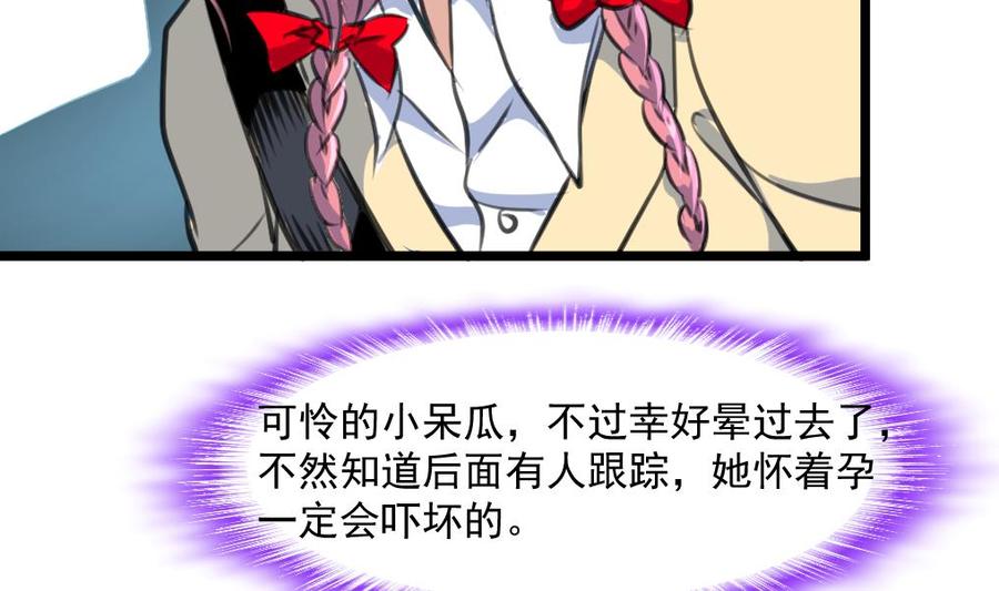 第370话 被跟踪。14