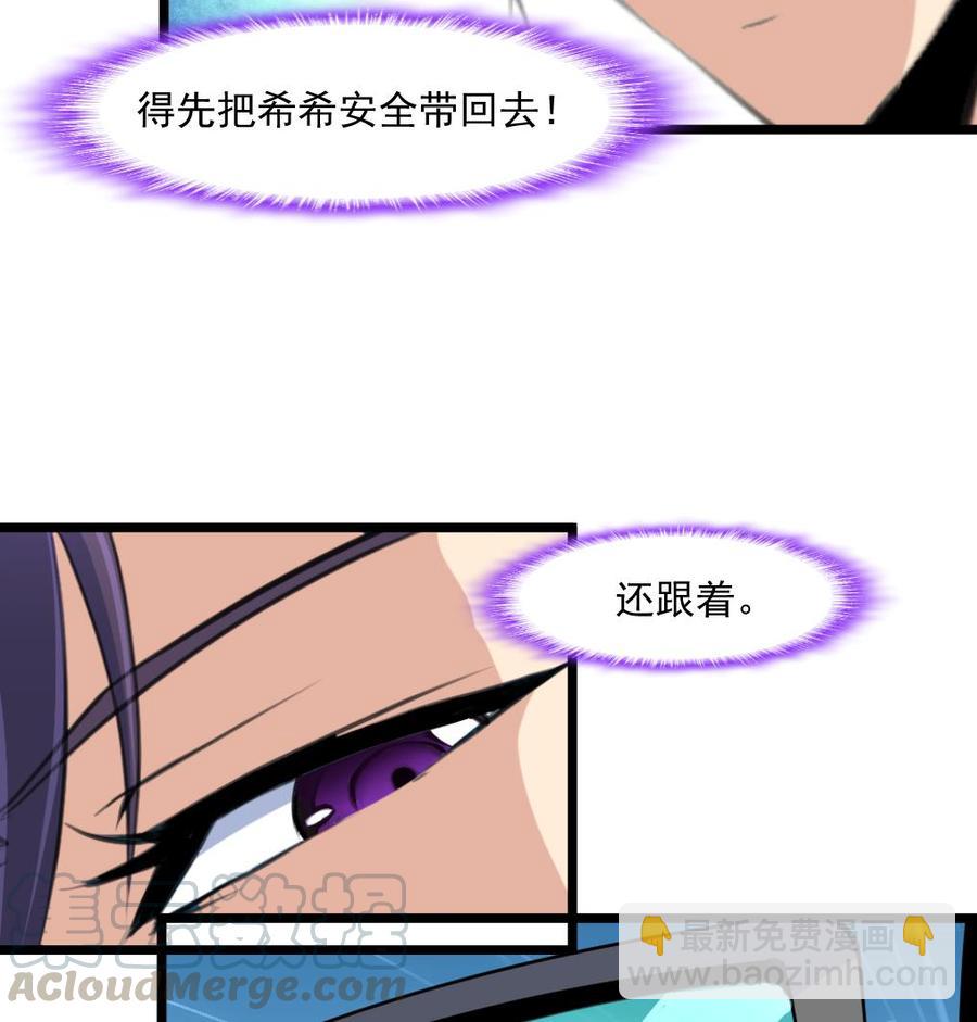 第370话 被跟踪。16