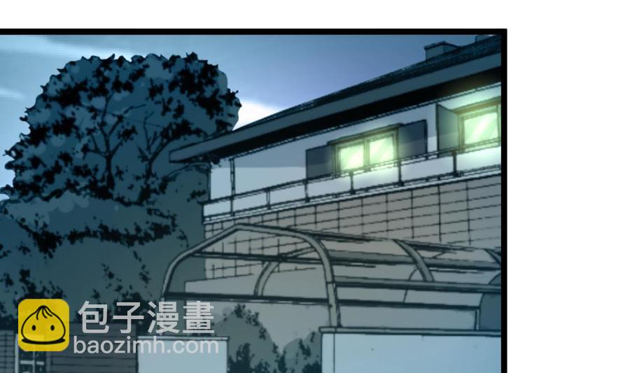 第370话 被跟踪。19