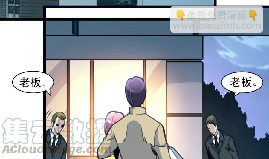 第370话 被跟踪。20