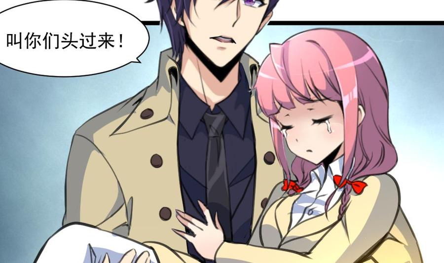 第370话 被跟踪。22