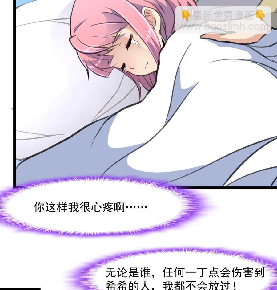 第370话 被跟踪。25