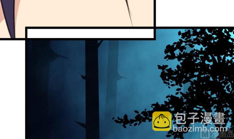 第370话 被跟踪。6