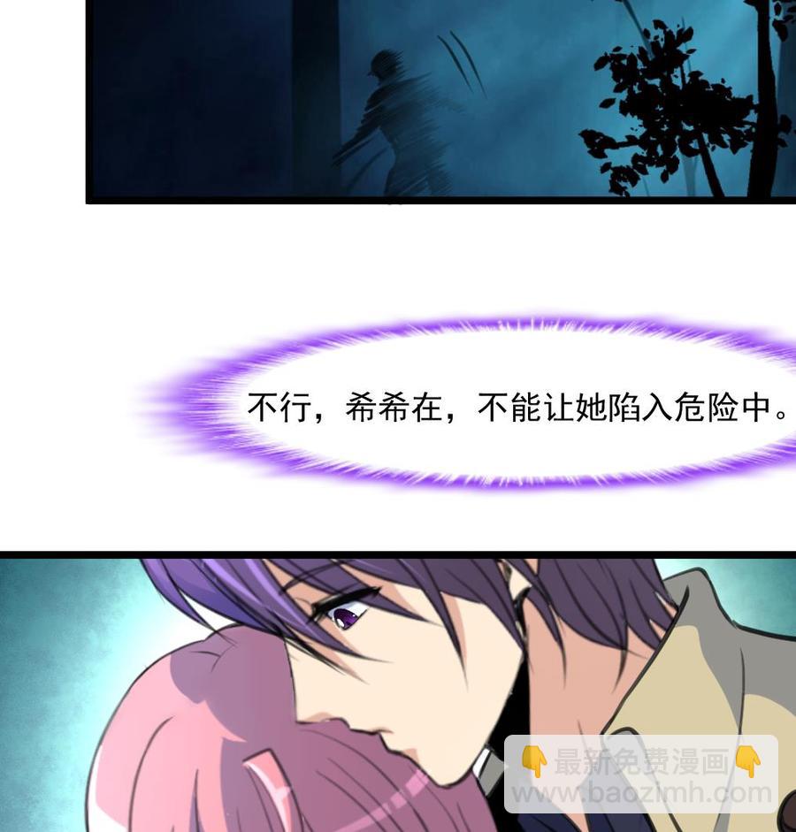 第370话 被跟踪。7