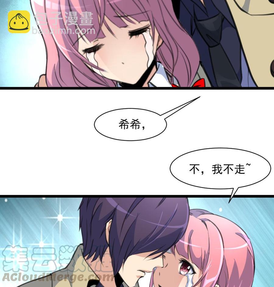 第370话 被跟踪。8