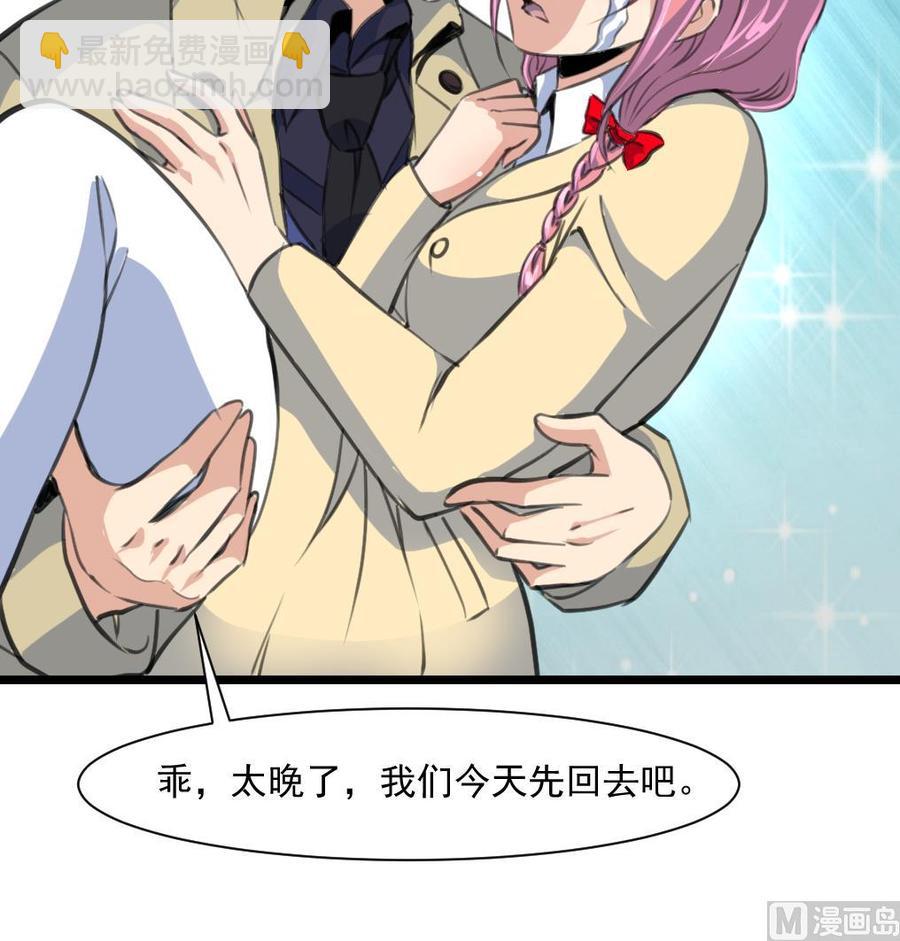 第370话 被跟踪。9