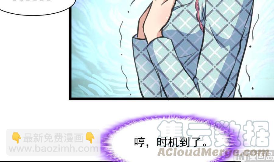 第372话 这是威胁？12