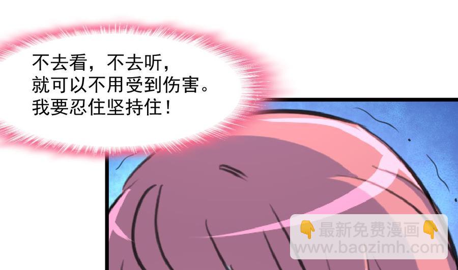第372话 这是威胁？19