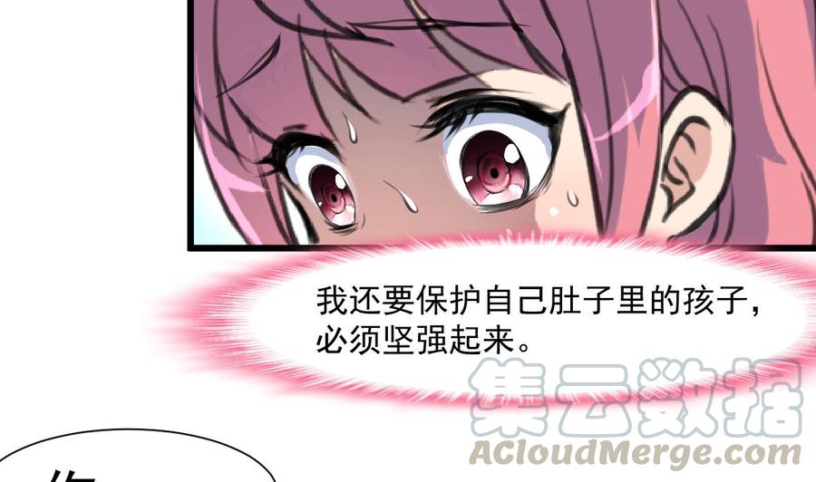 第372话 这是威胁？20