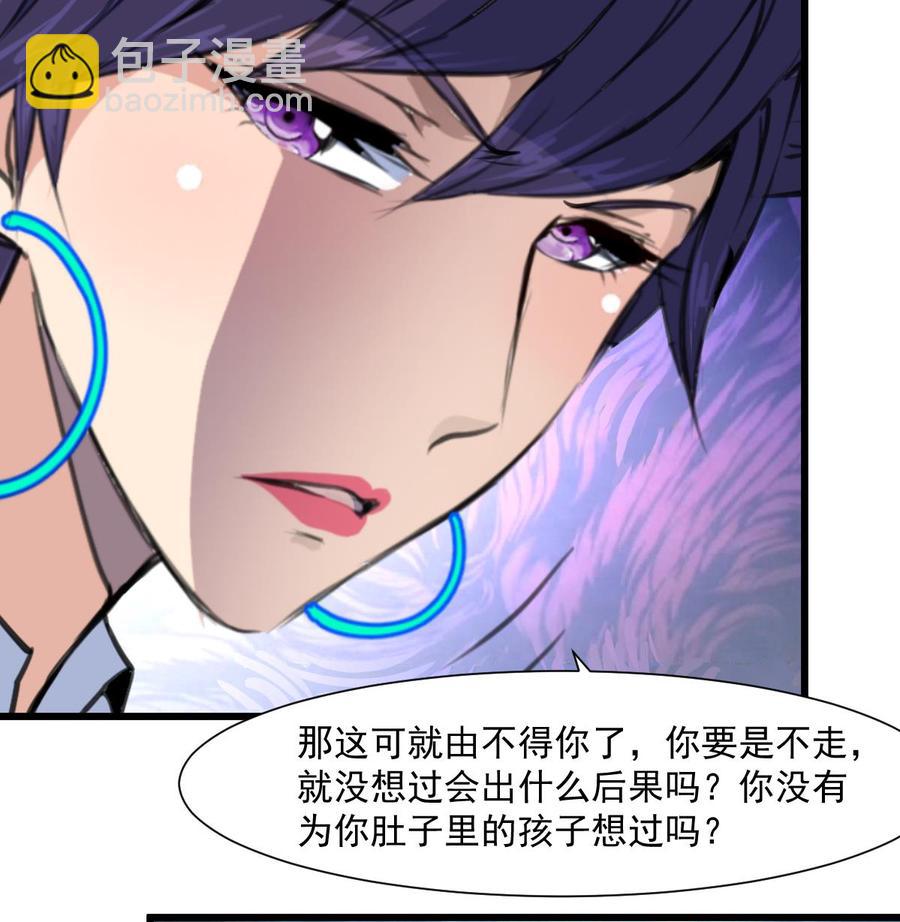 第372话 这是威胁？26