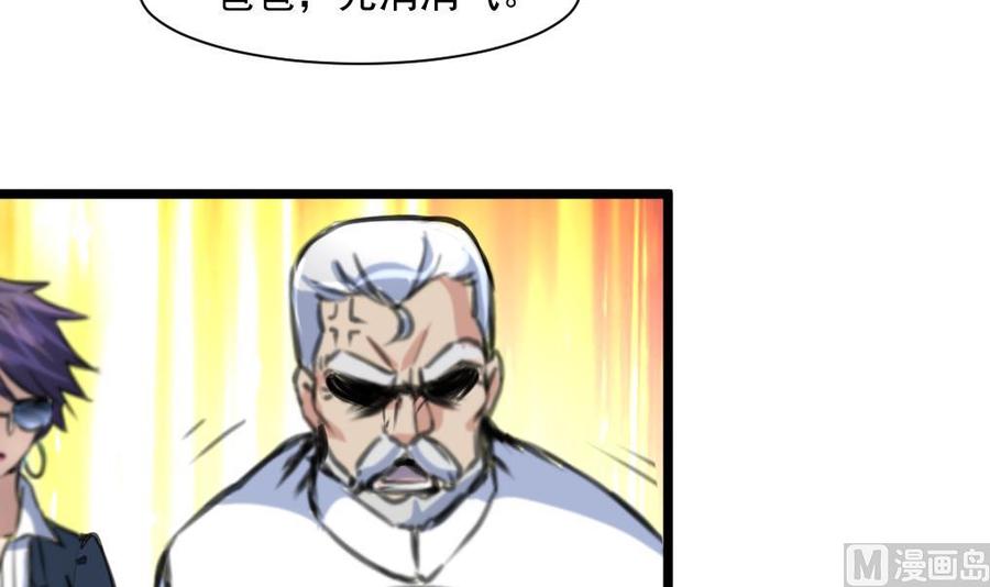 第372话 这是威胁？6