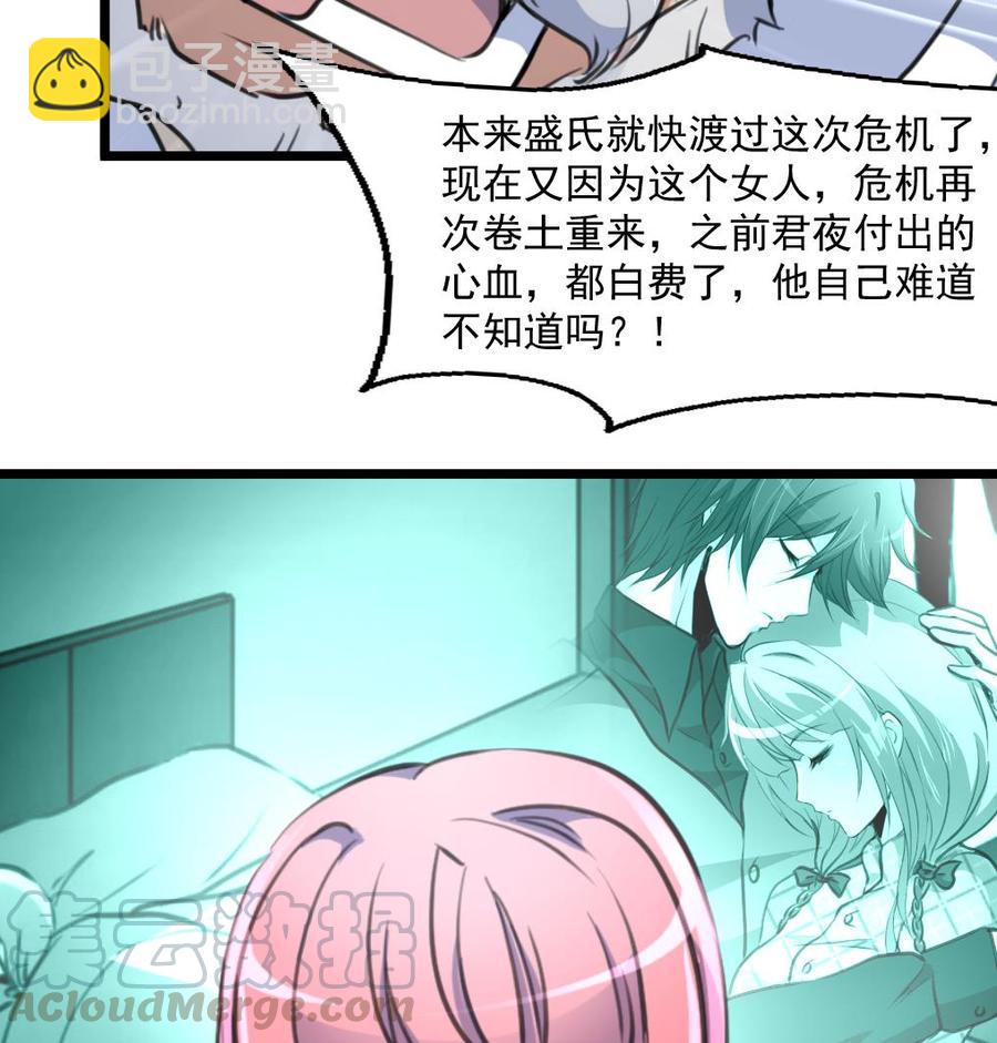 第372话 这是威胁？8
