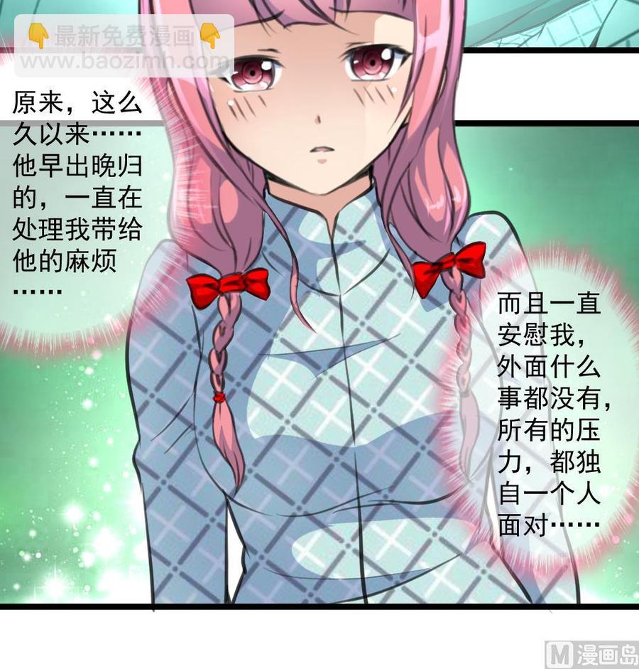 第372话 这是威胁？9