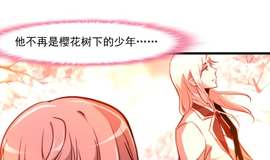 第374话 婚约根本不存在。10