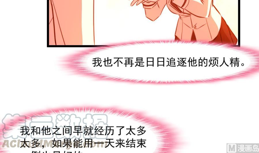 第374话 婚约根本不存在。12