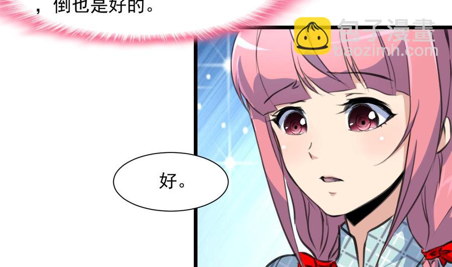 第374话 婚约根本不存在。13