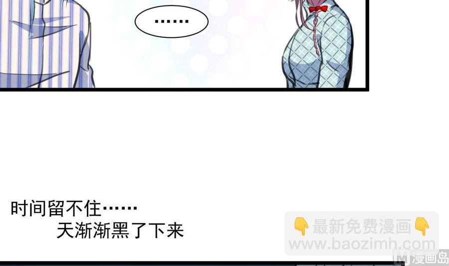 第374话 婚约根本不存在。15